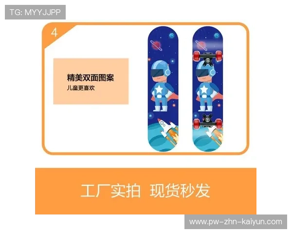 2026年滑板公益课程入校项目推广效果评估，滑板课程介绍