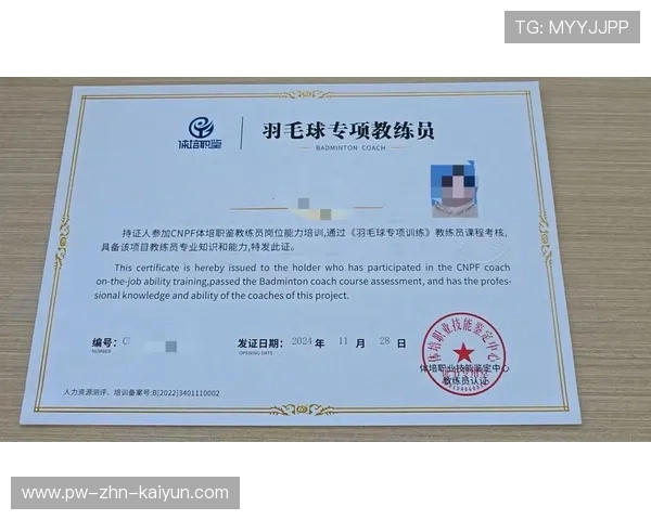 世界羽毛球俱乐部联盟建立教练互换制度，羽毛球教练组成员