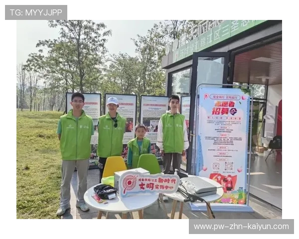 国际自行车山地赛启动社区志愿者招募计划