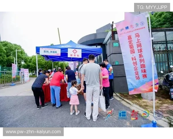 网球赛事门票销售配套服务升级提升满意度，网球业务比赛